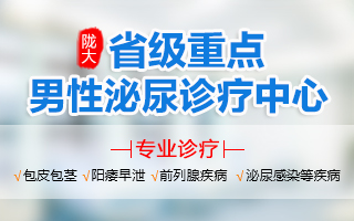 兰州男科病治疗正规医院，兰州治疗男性疾病兰州陇大医院可以吗。